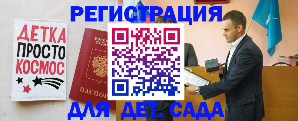 временная регистрация собственник в Артёмовском